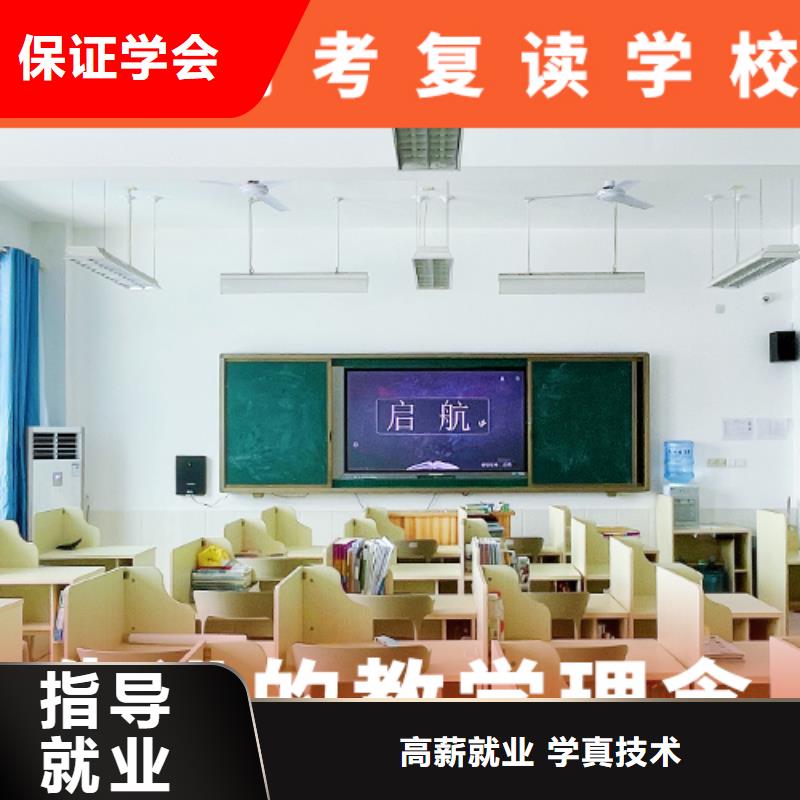 高考复读辅导班费用的环境怎么样？