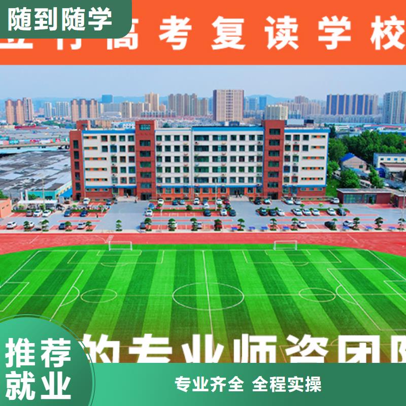 高考复读学校,艺考培训机构校企共建