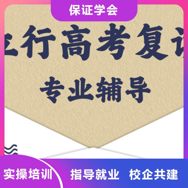 【 高考复读学校就业不担心】|【高考复读清北班】-立行学校艺考文化课集训(海南省分公司)