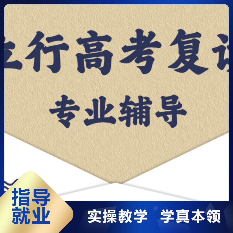 高考复读学校【艺考培训班】实操培训