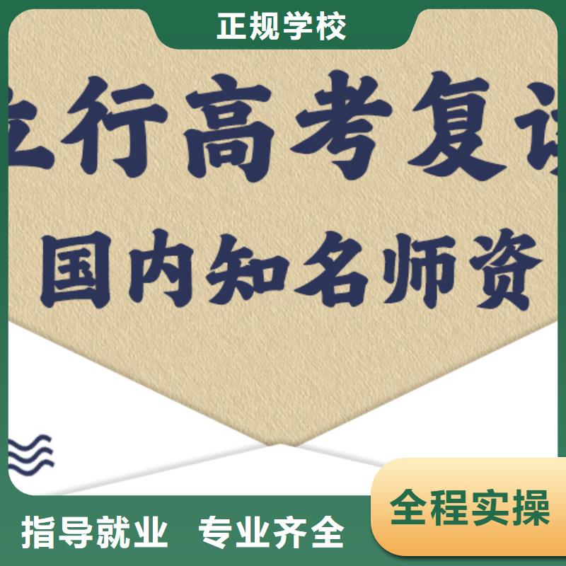 【宁波】现货高考复读学校艺考生面试现场技巧理论+实操