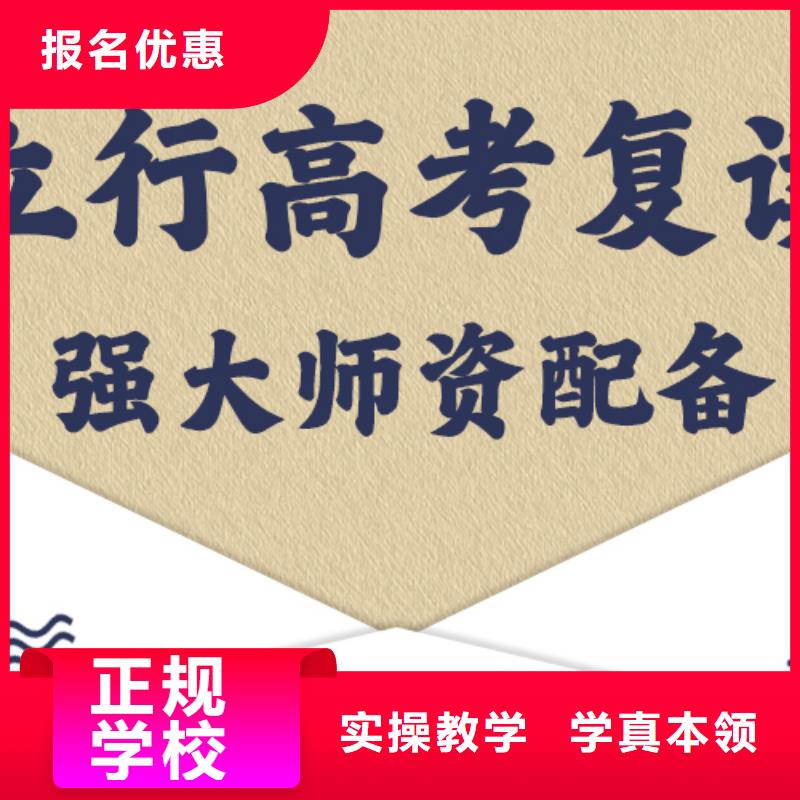 高考复读学校【艺考培训学校】校企共建