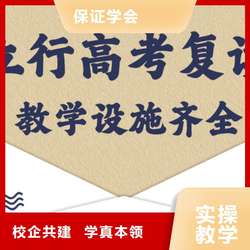 高考复读学校-高考辅导机构报名优惠