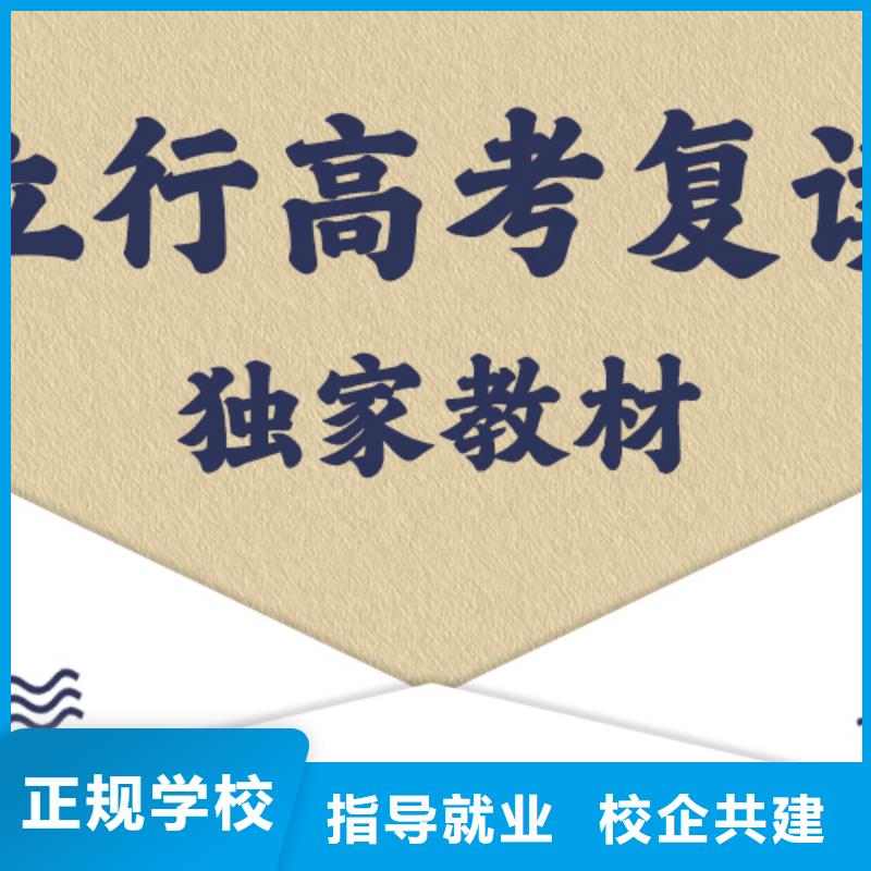 高考复读学校_播音主持理论+实操