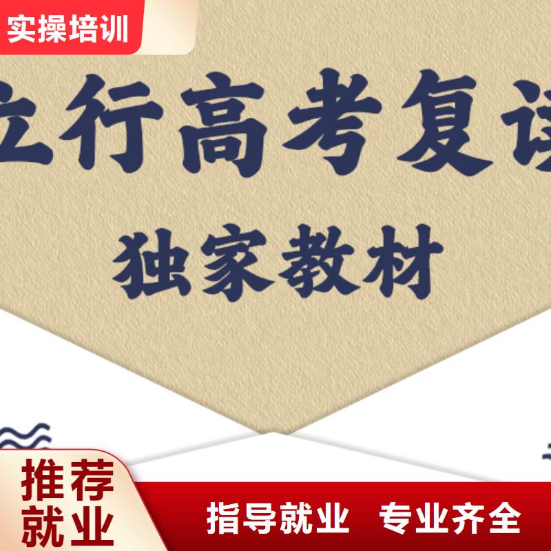 高考复读学校编导文化课培训手把手教学