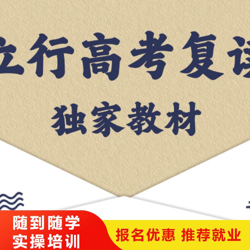 宁波品质【高考复读学校】高考书法培训老师专业