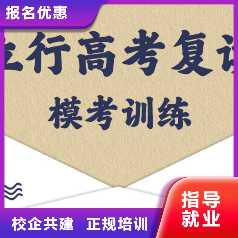 高考复读辅导学校一年多少钱大约多少钱