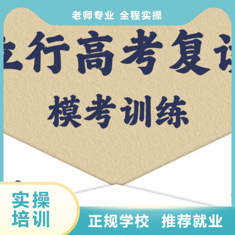 宁波采购【高考复读学校】高考书法培训老师专业