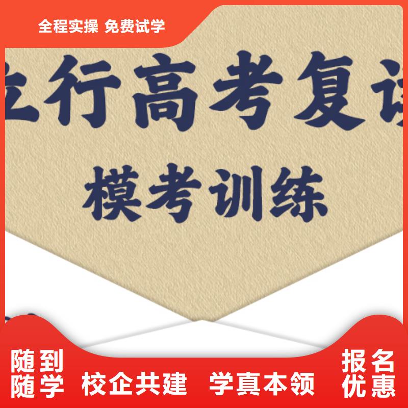 宁波批发【高考复读学校】高考书法培训老师专业