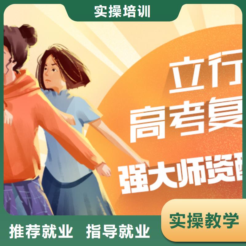 高考复读学校【艺考培训学校】校企共建