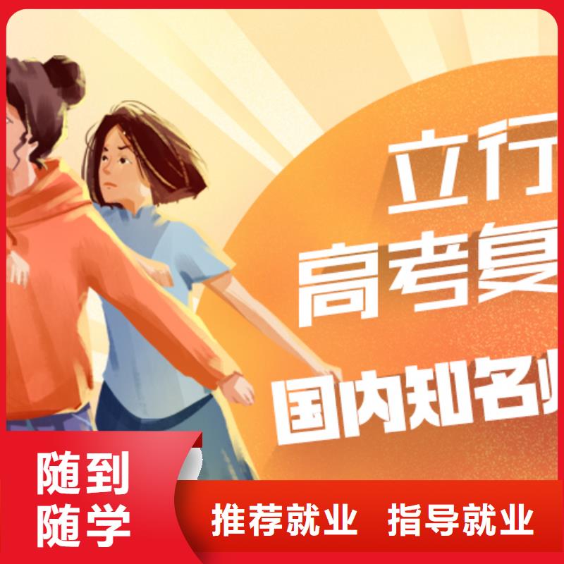 高考复读学校,艺考培训机构校企共建
