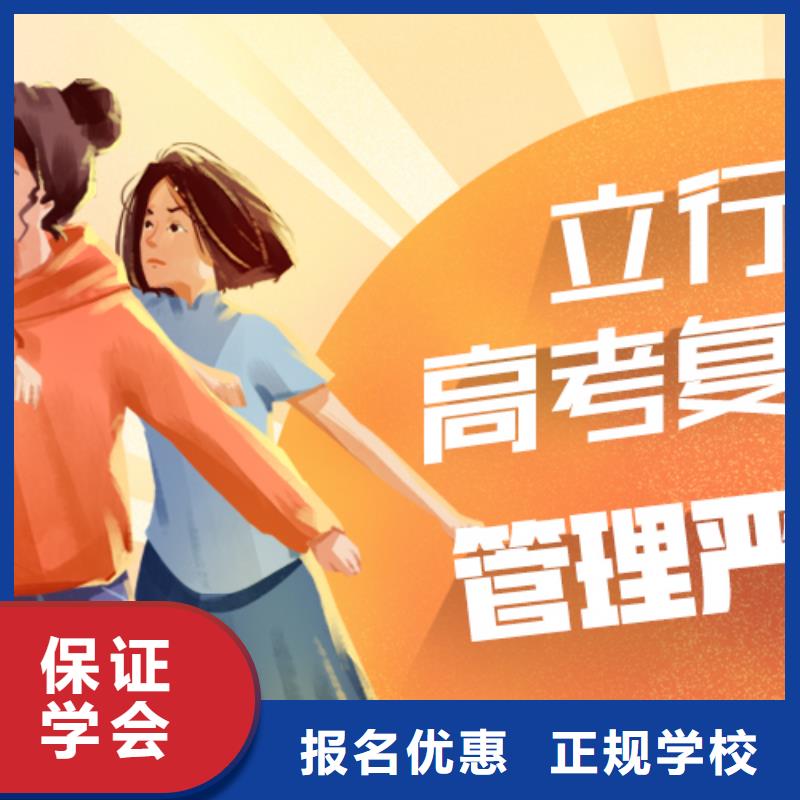 高考复读学校高考语文辅导随到随学