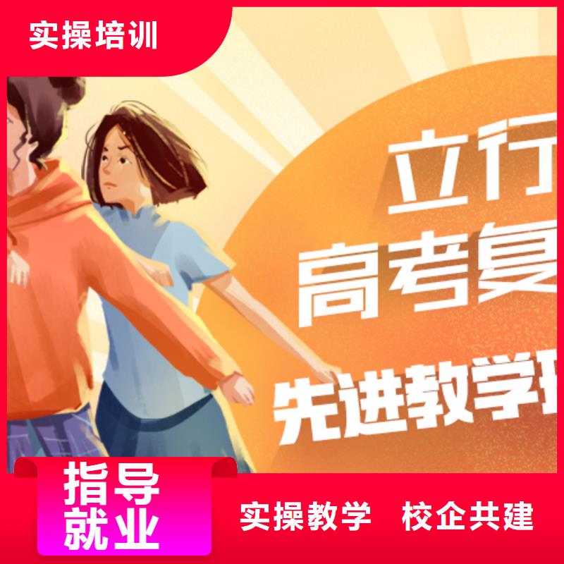 高考复读学校【艺考培训学校】校企共建
