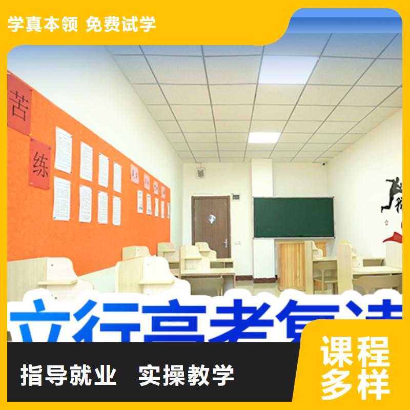 高考复读辅导机构排名大约多少钱