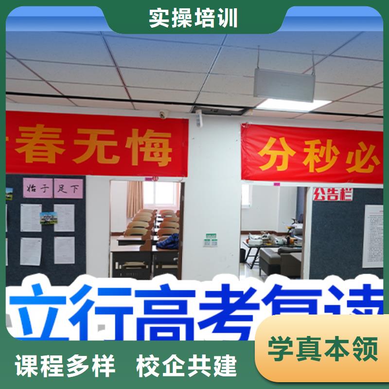 高考复读学校【艺考培训班】实操培训