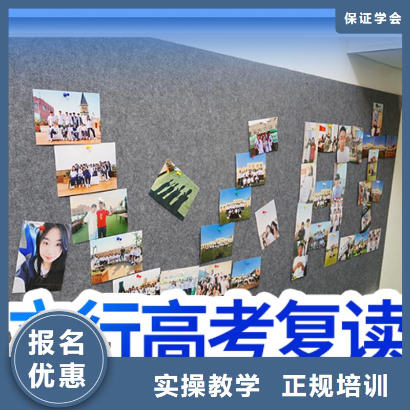 高考复读学校-高考辅导机构报名优惠