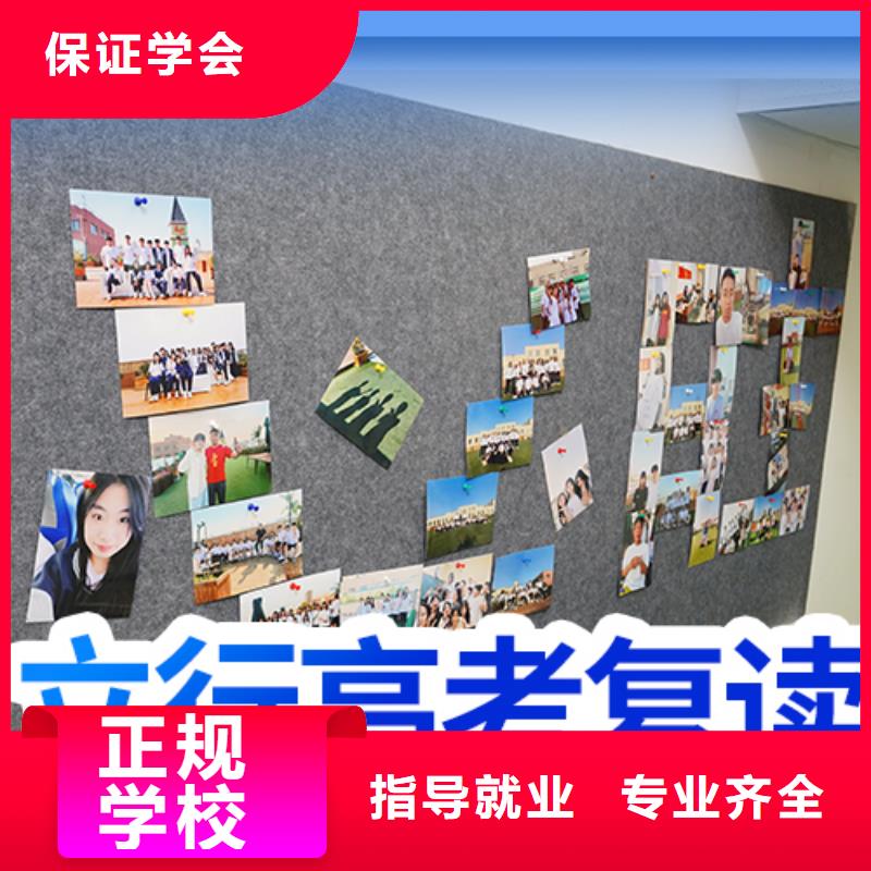 高考复读学校高考复读周六班课程多样