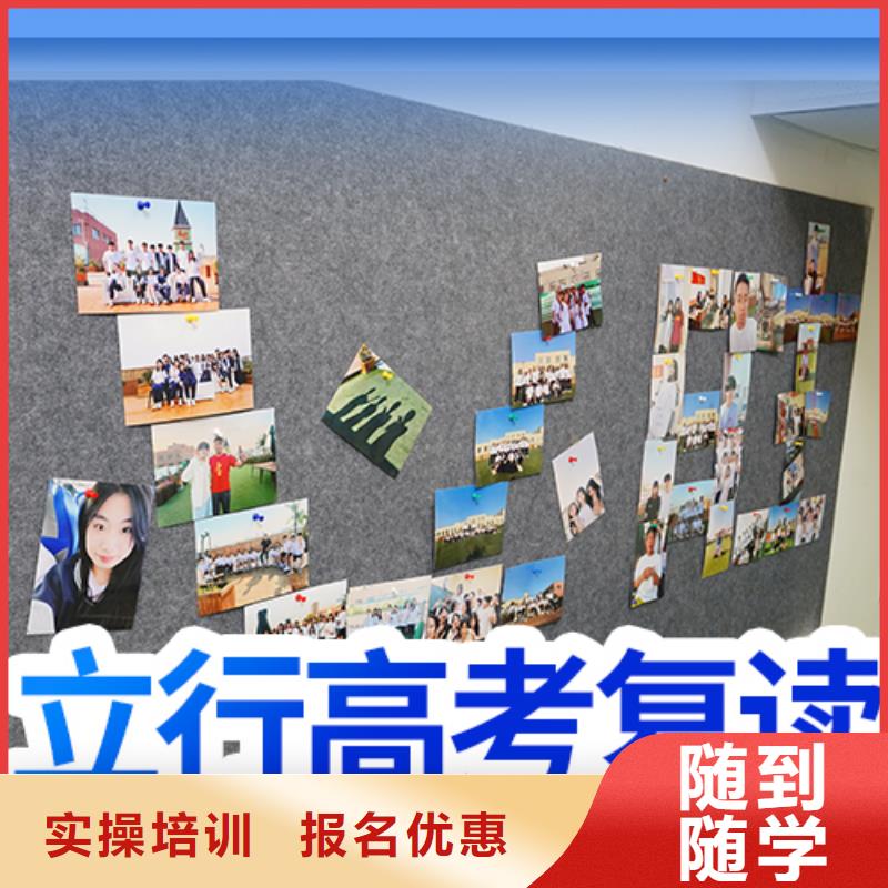 高考复读辅导机构排行榜地址在哪里？