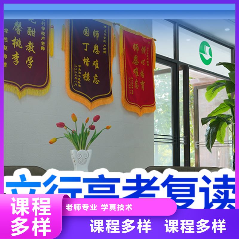 高考复读学校,艺考培训机构校企共建