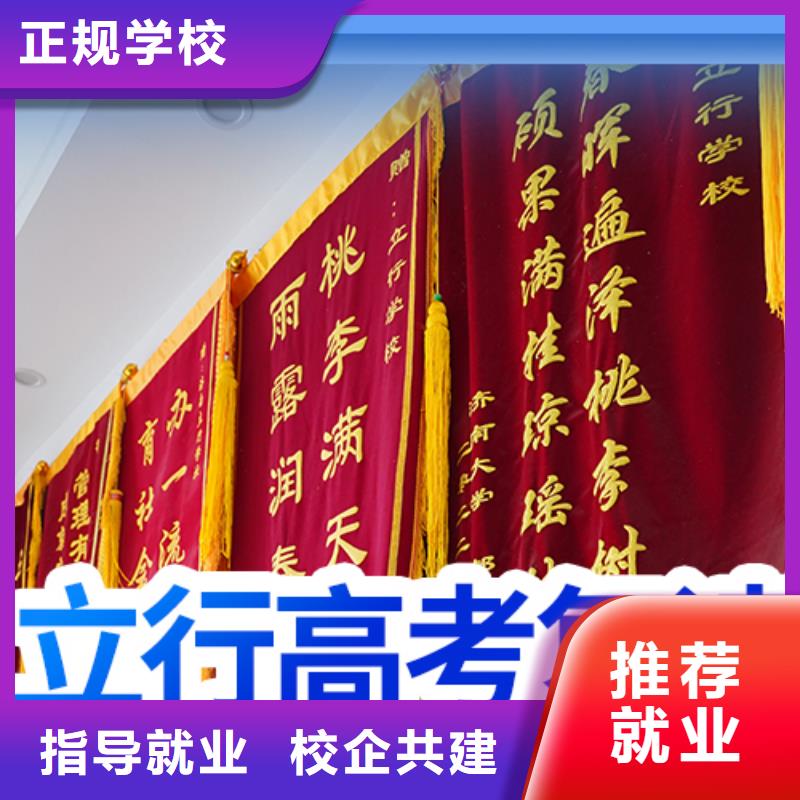 高考复读学校高考复读周六班课程多样