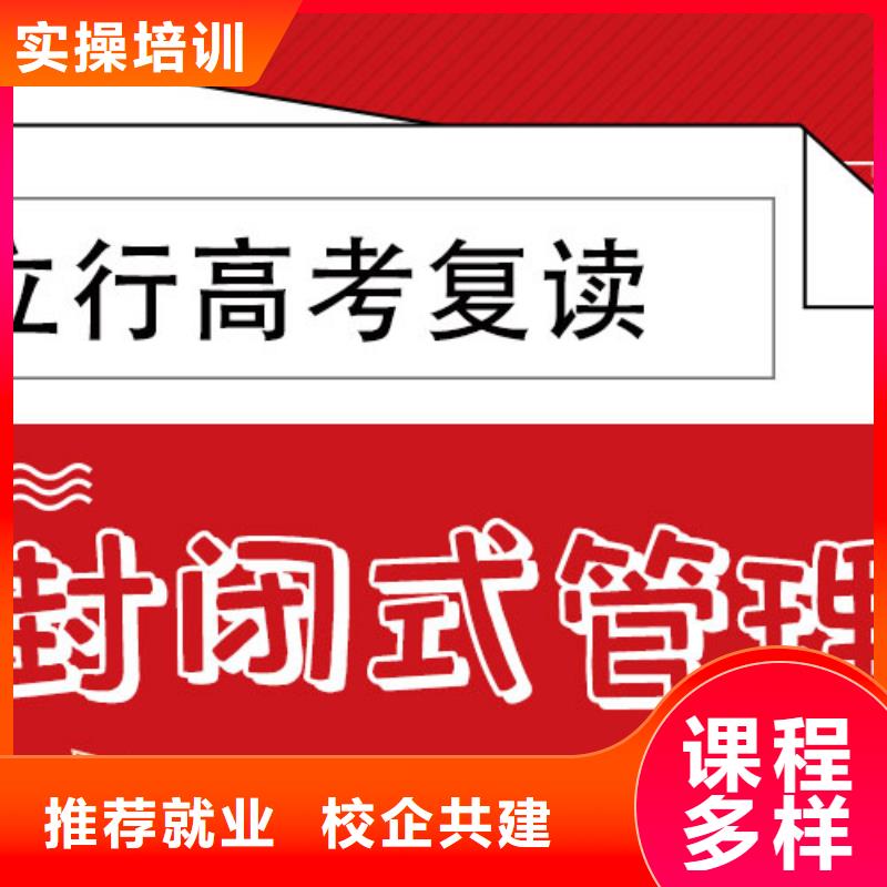 高考复读学校高考物理辅导保证学会