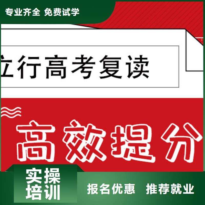 高考复读学校,艺考培训机构校企共建