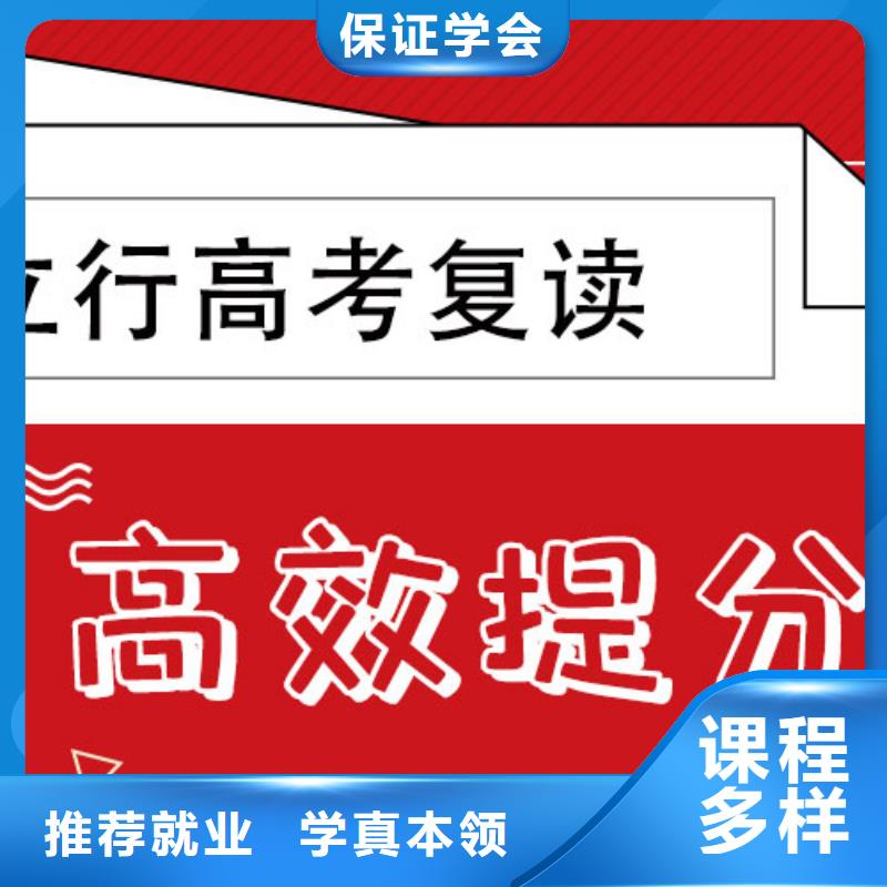 宁波采购【高考复读学校】高考书法培训老师专业