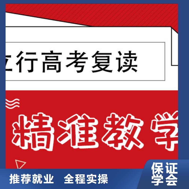 高考复读学校艺考文化课集训班免费试学