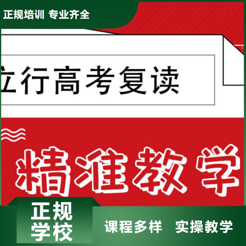 宁波采购【高考复读学校】高考书法培训老师专业