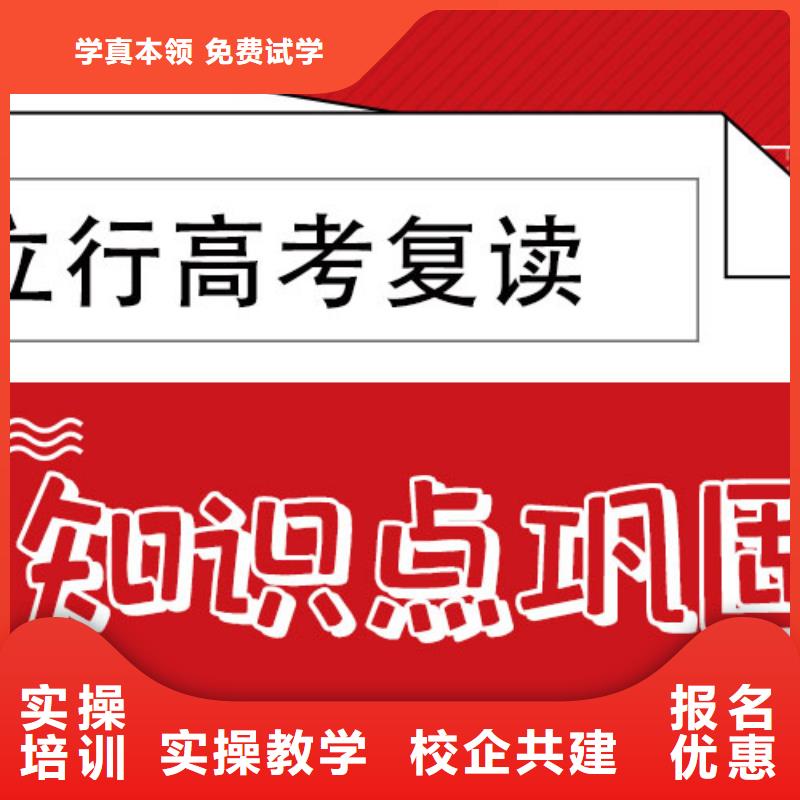 高考复读学校_播音主持理论+实操