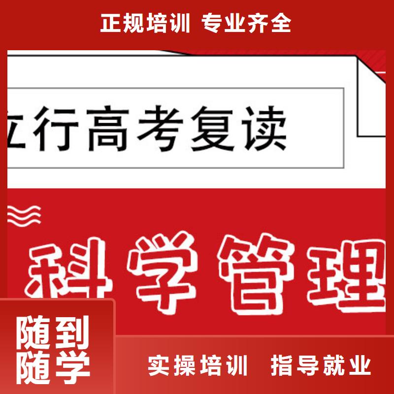 高考复读学校【艺考培训班】实操培训