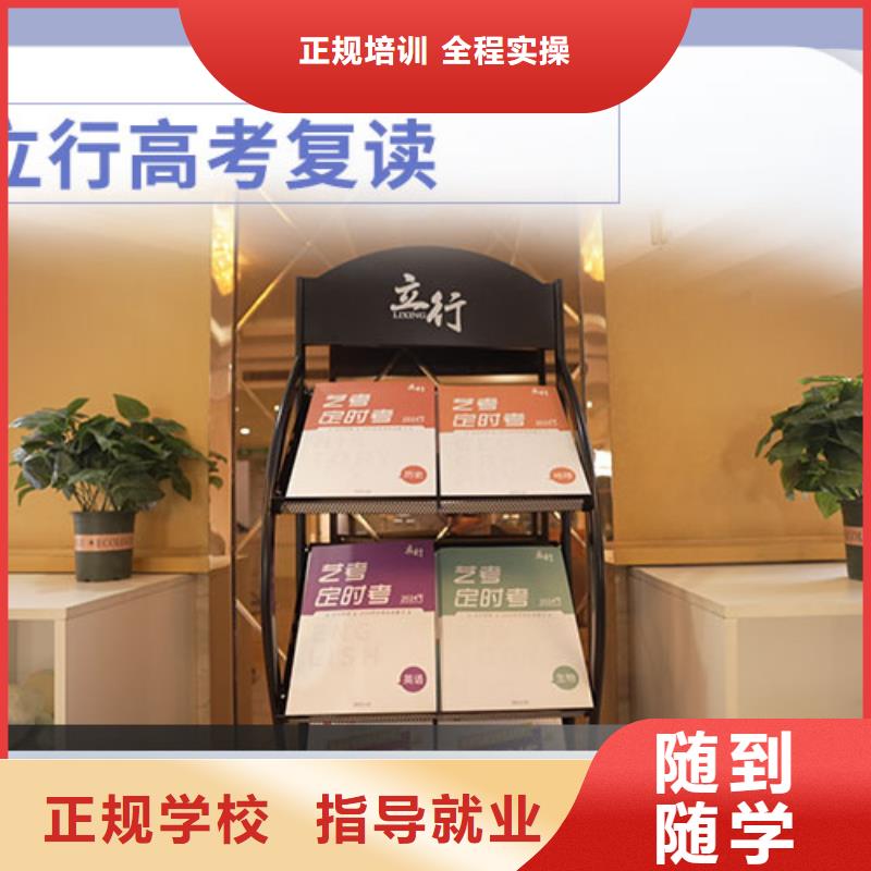 高考复读学校,艺考培训机构校企共建