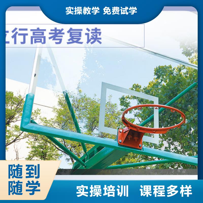 高考复读学校【艺考培训班】实操培训