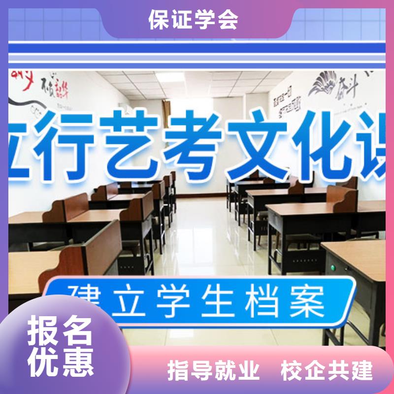 宁波品质艺考文化课辅导 高考复读周日班免费试学