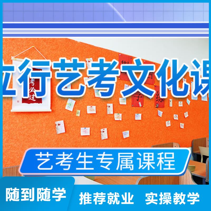 艺考文化课辅导随到随学-服务区域包括海口等-产品视频