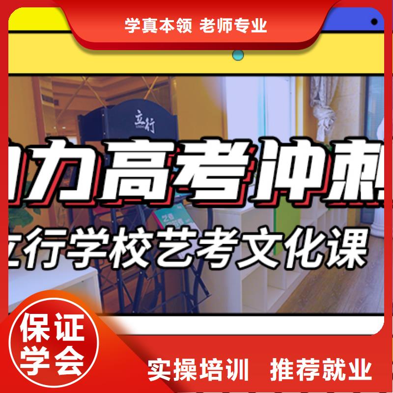 艺考文化课辅导随到随学-服务区域包括海口等-产品视频