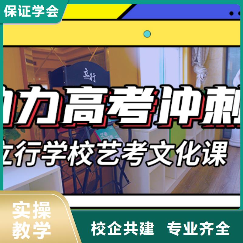 宁波周边艺考文化课辅导高考补习学校学真技术