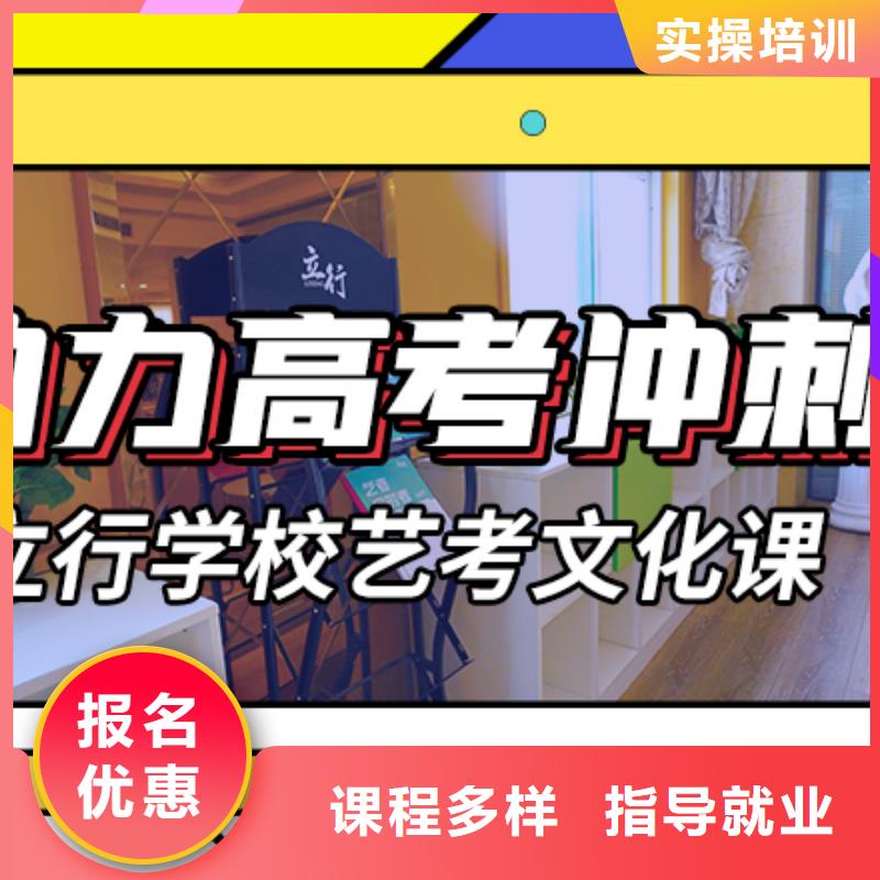 艺考文化课辅导,艺考辅导机构老师专业