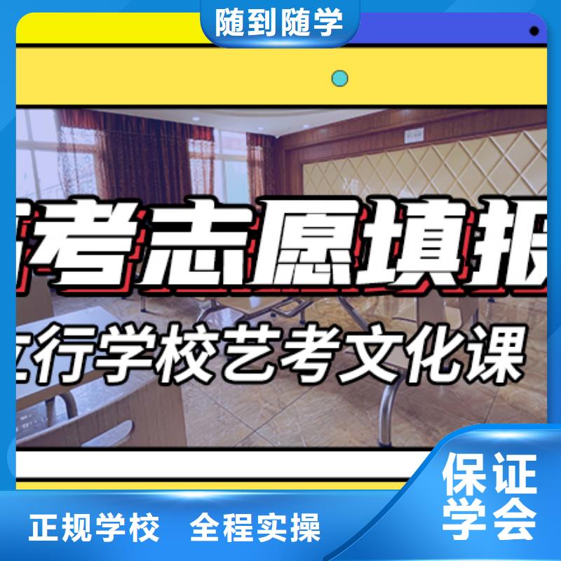 艺术生文化课培训机构有哪些