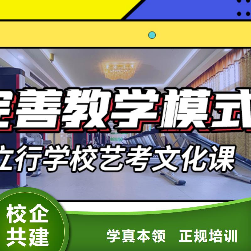 艺术生文化课培训学校排名
