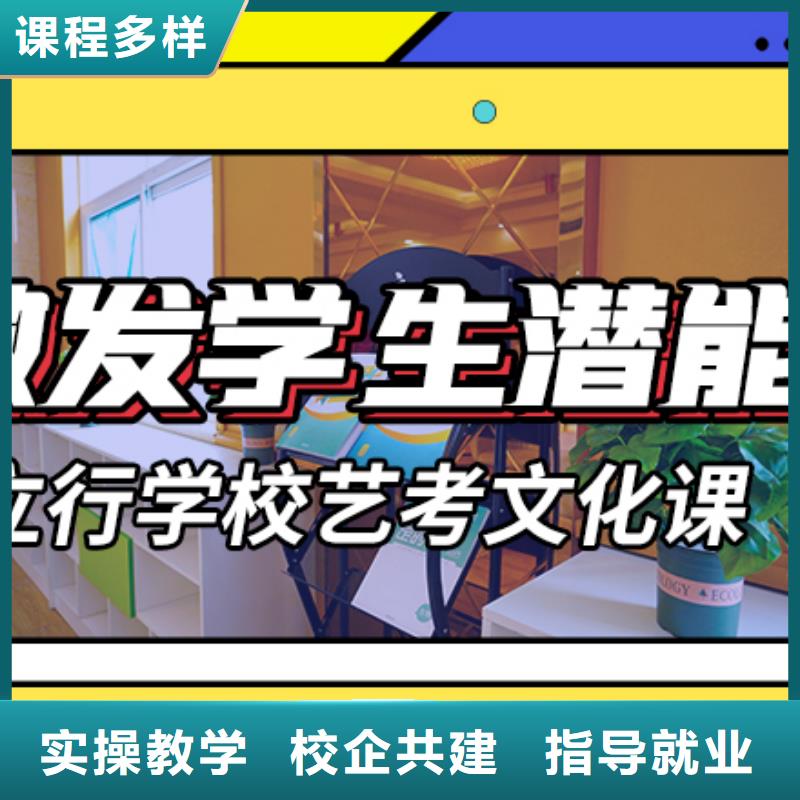 【 艺考文化课辅导指导就业】|德保|右江|北海|来宾|柳州|梧州|桂林|贺州|玉林39065.com