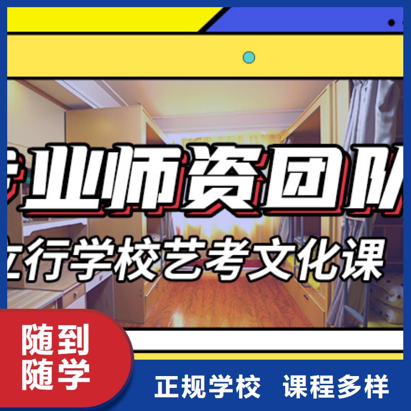 艺考文化课辅导,艺考培训就业快