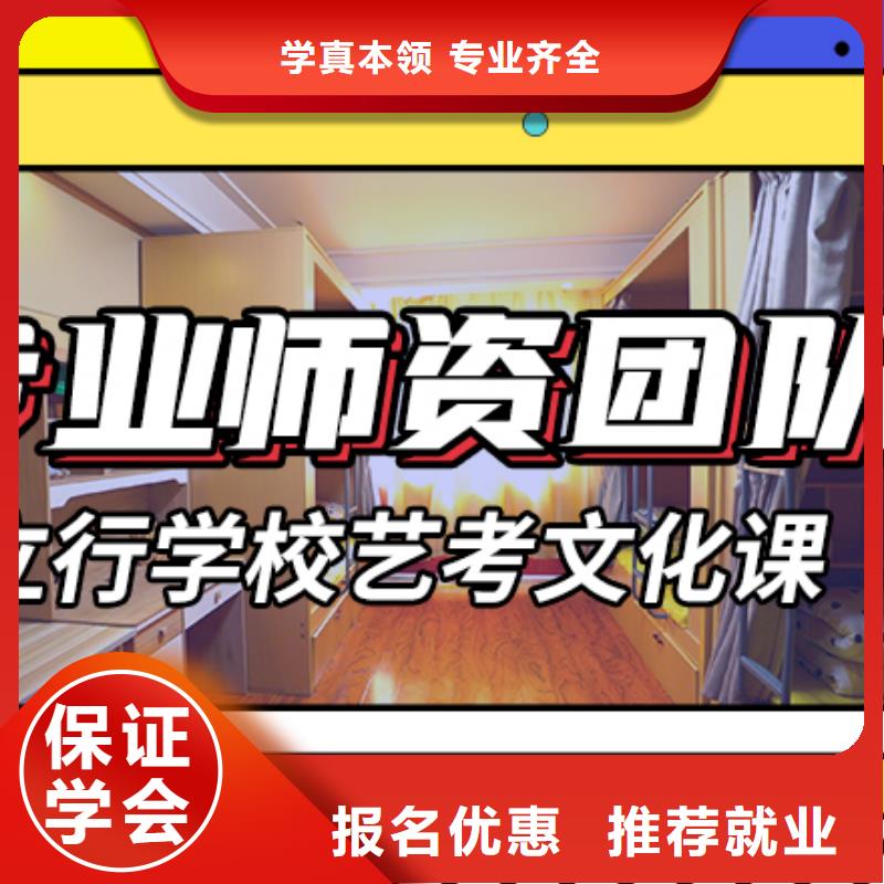 艺考文化课辅导高考全日制培训班就业