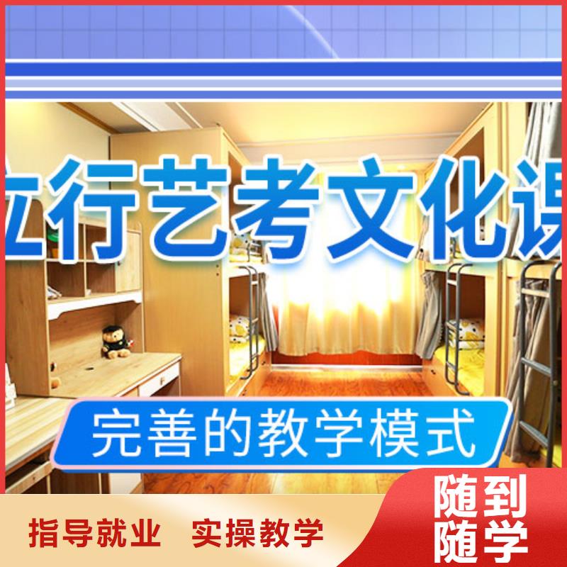 【 艺考文化课辅导指导就业】|德保|右江|北海|来宾|柳州|梧州|桂林|贺州|玉林39065.com