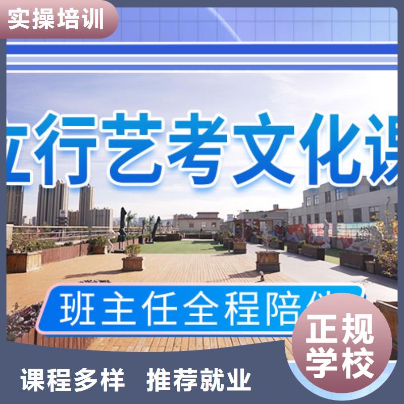 宁波采购艺考文化课辅导高考补习学校学真技术