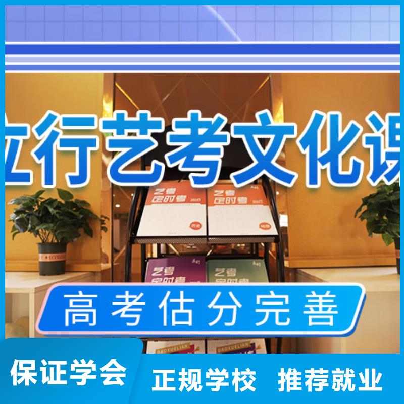 宁波采购艺考文化课辅导高考补习学校学真技术