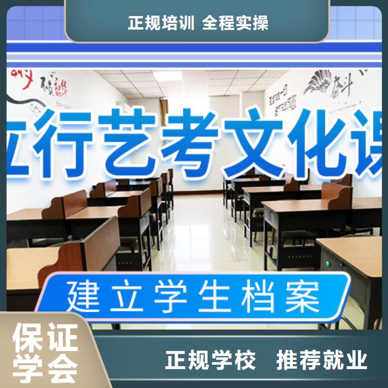 【艺考文化课辅导】高考复读周日班免费试学