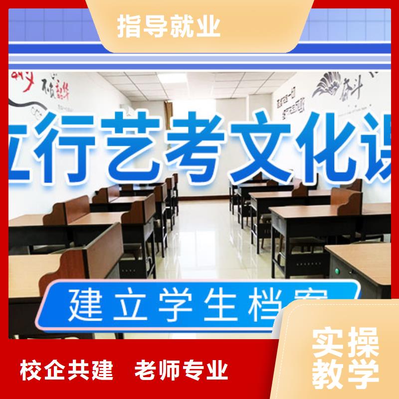 宁波周边艺考文化课辅导高考补习学校学真技术