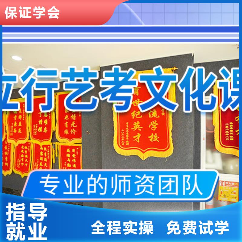 艺考文化课补习艺考一对一教学就业不担心