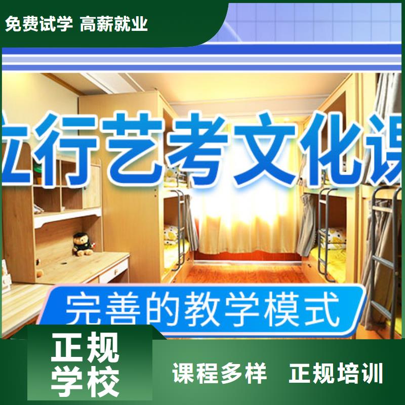 艺考文化课补习高考全日制培训班课程多样